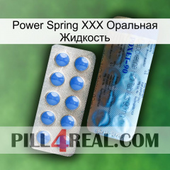 Power Spring XXX Оральная Жидкость 40